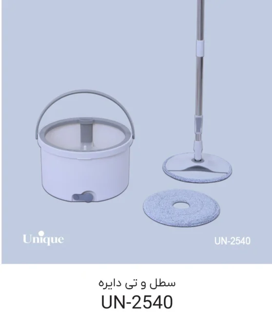 تی سطل دار
