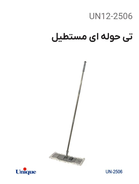 تی مستطیل