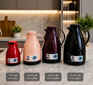 فلاسک چای MRS
