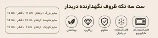 ظرف سرامیکی ورساچه ساخت چین