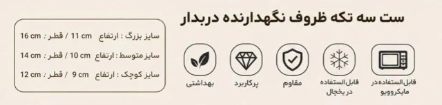 ظرف سرامیکی ورساچه ساخت چین